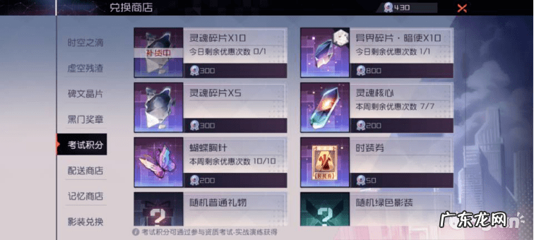 永远是7日之都怎么玩 永远的7日之都攻略大全