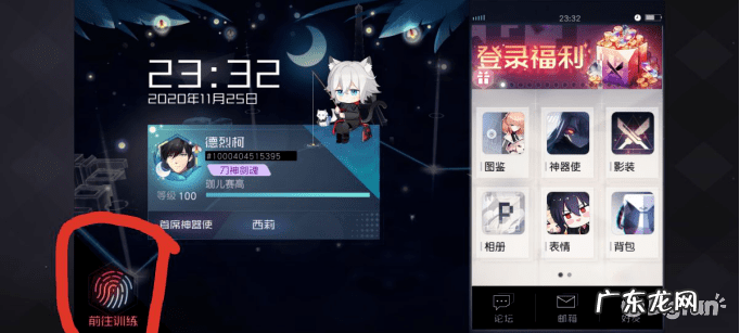 永远是7日之都怎么玩 永远的7日之都攻略大全