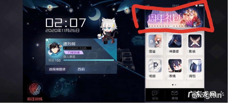 永远是7日之都怎么玩 永远的7日之都攻略大全