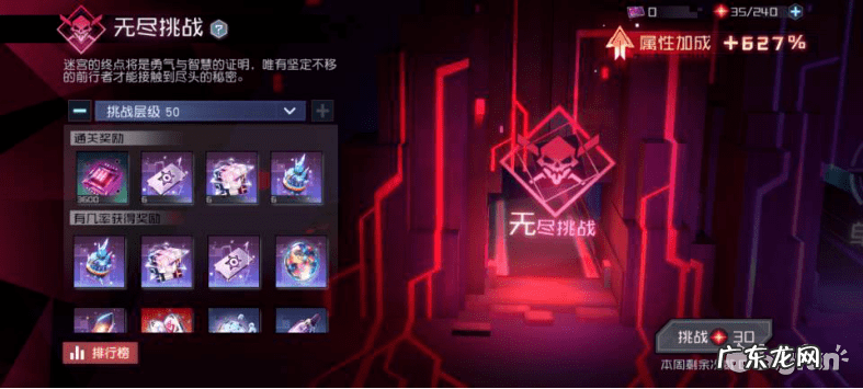 永远是7日之都怎么玩 永远的7日之都攻略大全