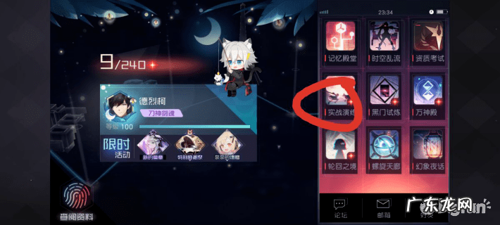 永远是7日之都怎么玩 永远的7日之都攻略大全