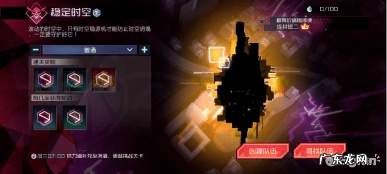 永远是7日之都怎么玩 永远的7日之都攻略大全