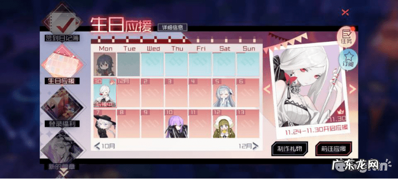 永远是7日之都怎么玩 永远的7日之都攻略大全