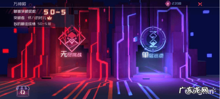 永远是7日之都怎么玩 永远的7日之都攻略大全