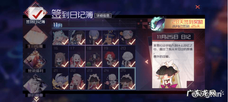 永远是7日之都怎么玩 永远的7日之都攻略大全