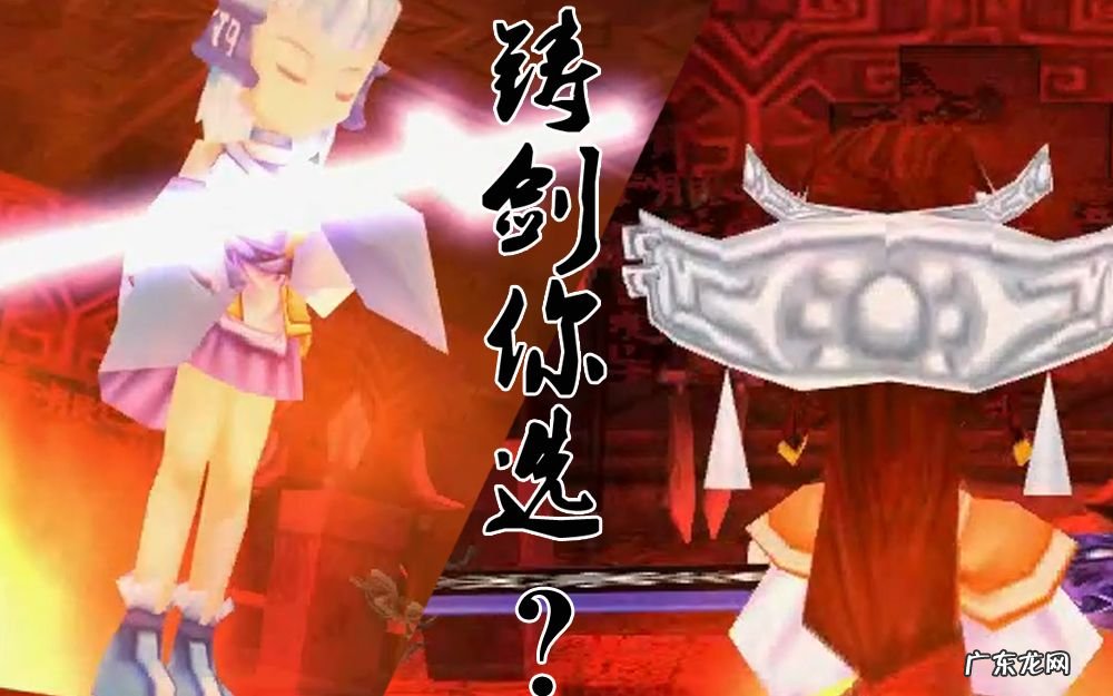 仙剑四不周山地图攻略 仙剑奇侠传4不周山攻略图解