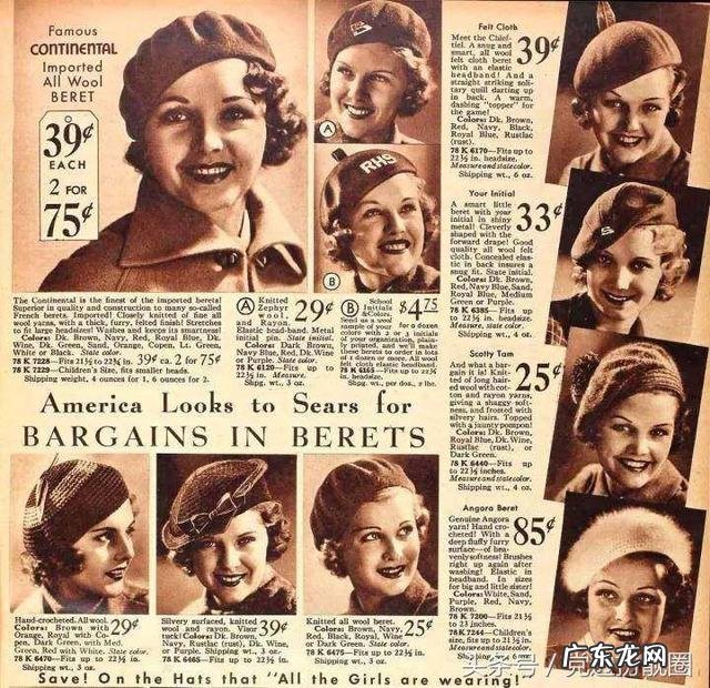 秋冬戴什么帽子,怎么戴才时髦?