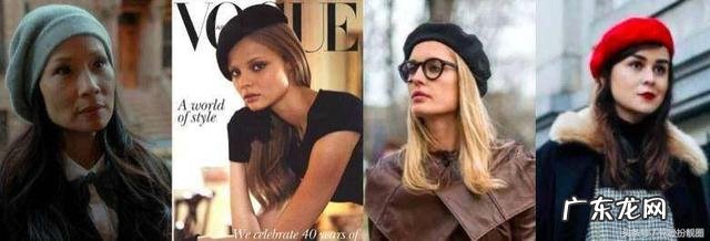 秋冬戴什么帽子,怎么戴才时髦?