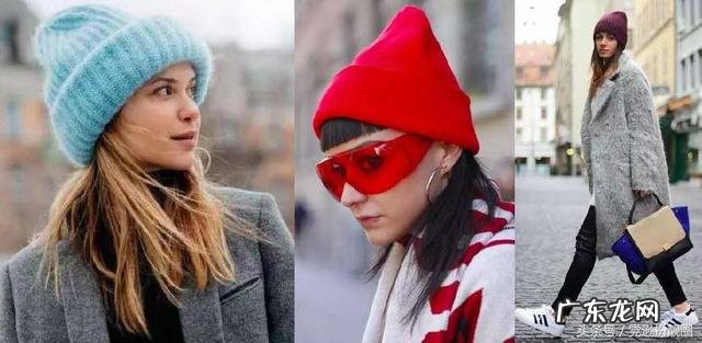 秋冬戴什么帽子，怎么戴才时髦？