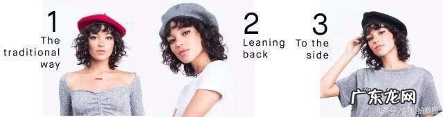 秋冬戴什么帽子,怎么戴才时髦?