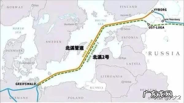 德国政府改变主意,“北溪2”工程项目难顺利?