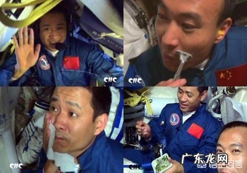 航天员是怎样在太空上厕所的？