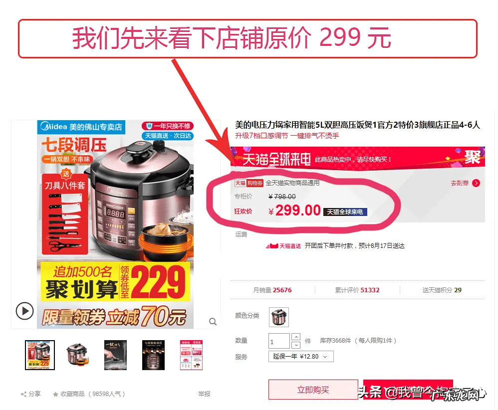 优惠券的使用规则有哪些 淘宝优惠券怎么用一个