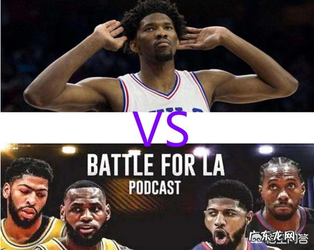 2019到2020赛季NBA总决赛会是哪两只球队对决呢？