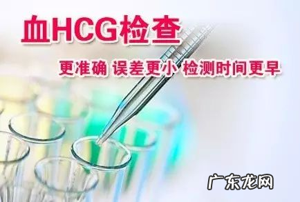 一般怀孕多久能查出来 怀孕后几天能测出来吗