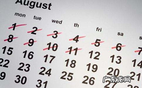 一般怀孕多久能查出来 怀孕后几天能测出来吗