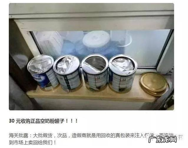 网购婴儿奶粉安全吗 在网上买奶粉安全吗