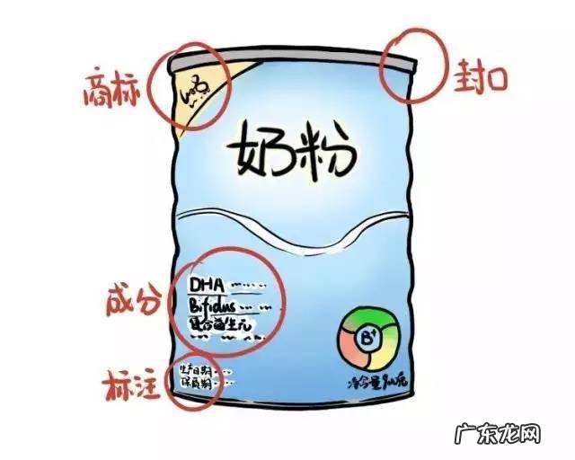 网购婴儿奶粉安全吗 在网上买奶粉安全吗