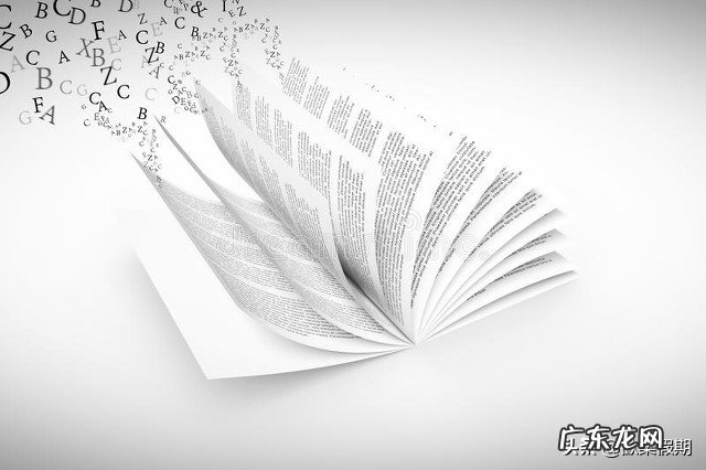 元音表和辅音表的图片 元音字母和辅音字母表