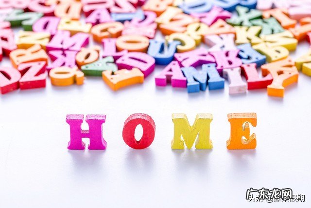 元音表和辅音表的图片 元音字母和辅音字母表