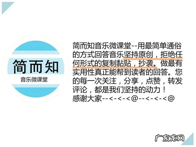 初学声乐唱歌要注意什么?