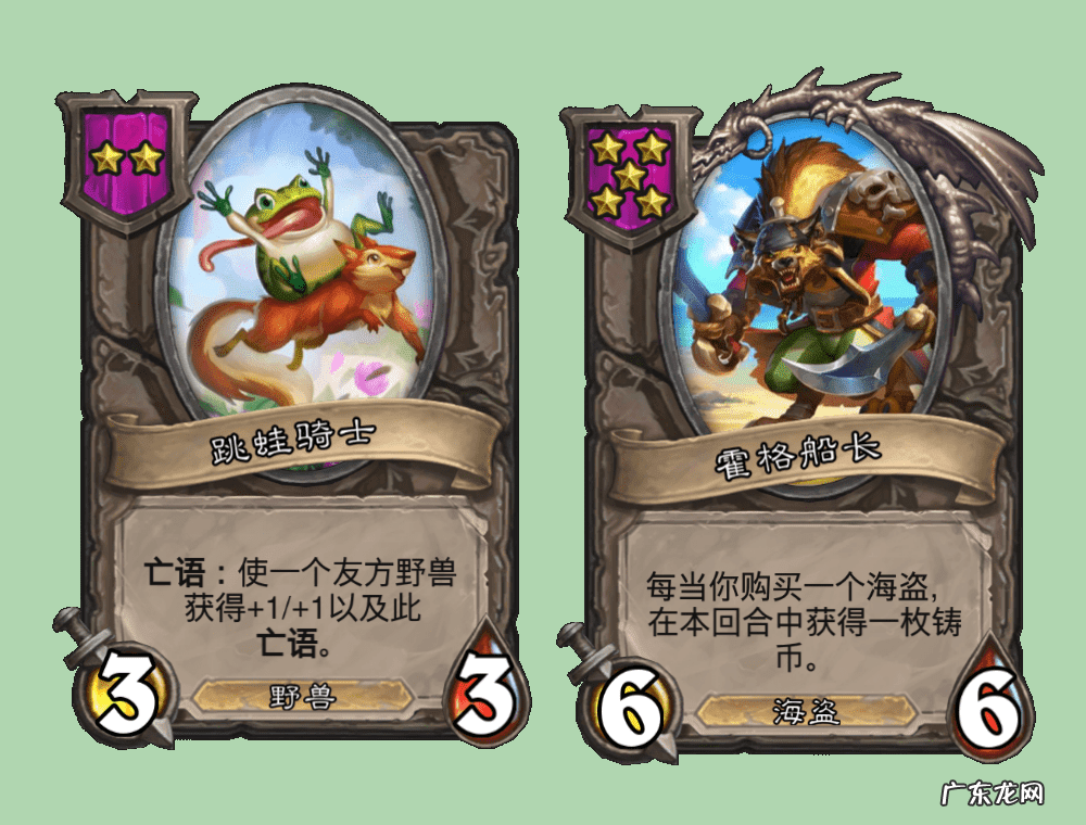 炉石传说是个什么游戏 lushichuanshuo