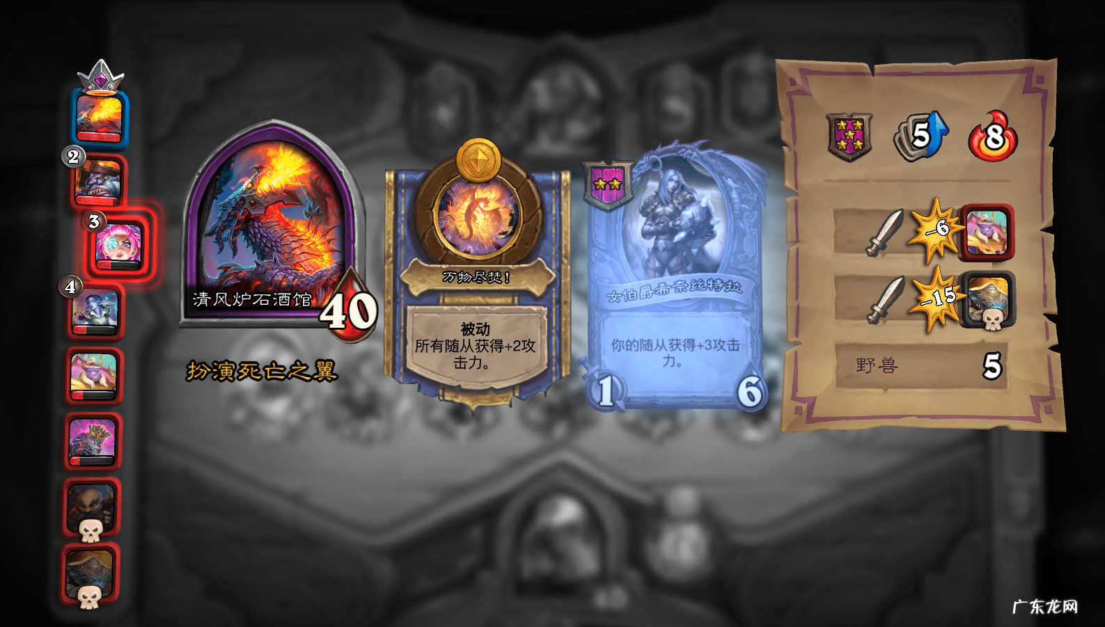 炉石传说是个什么游戏 lushichuanshuo