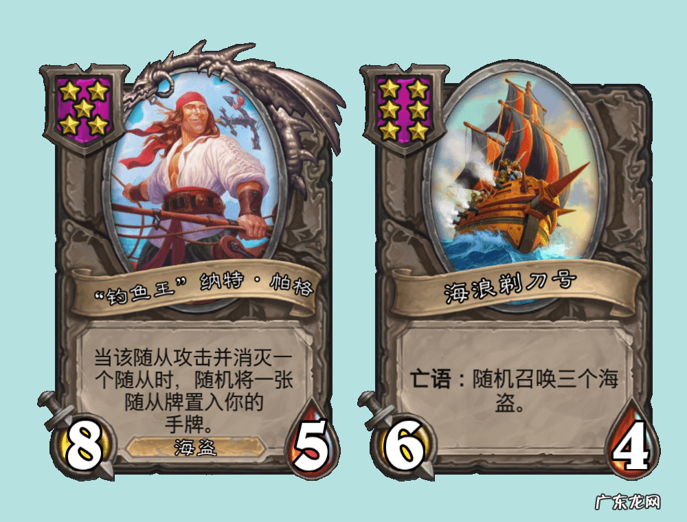 炉石传说是个什么游戏 lushichuanshuo