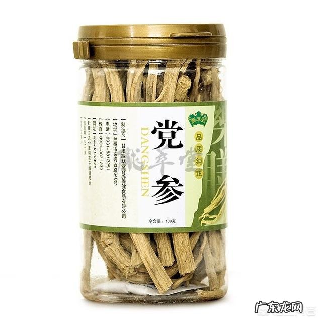 野党参是什么样的,有什么功效?