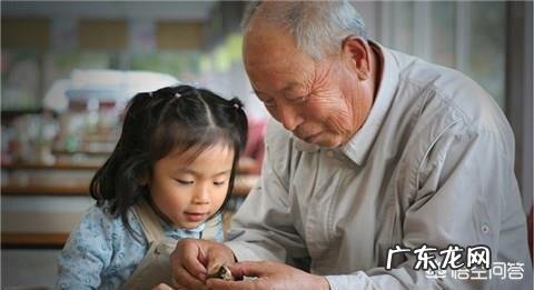 隔代教育，孩子的事情到底由谁来做主？