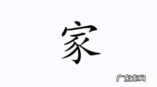 隔代教育,孩子的事情到底由谁来做主?