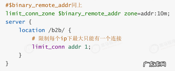 2017年双十一交易额