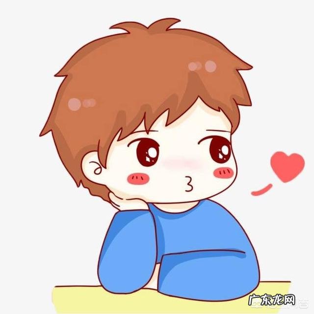 表白被婉拒之后,该怎样对待两人之间的关系?