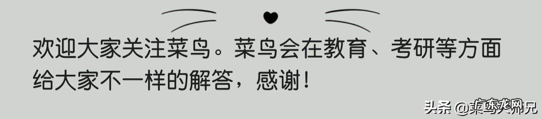 山东师范大学和青岛大学哪个更强更好？为什么？