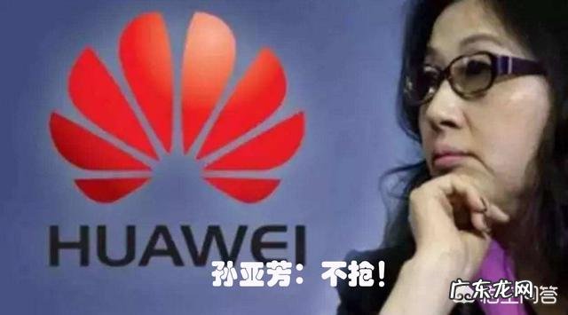 你认为余承东能胜任华为任正非任老后的第二任头狼吗?