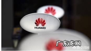 你认为余承东能胜任华为任正非任老后的第二任头狼吗？