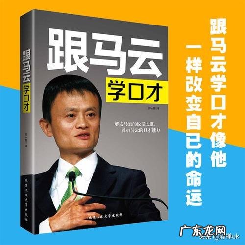 孩子语言表达能力差,报口才班能提高吗?