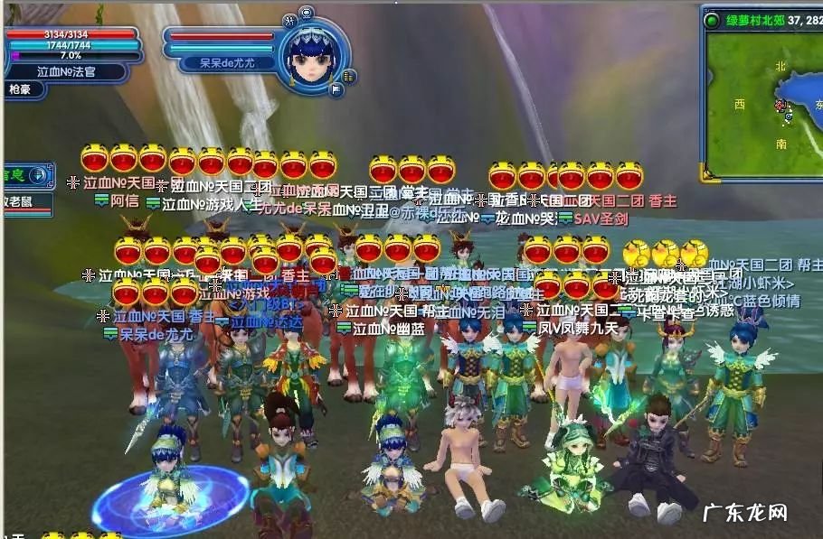 完美世界游戏中心 完美世界游戏怎么样