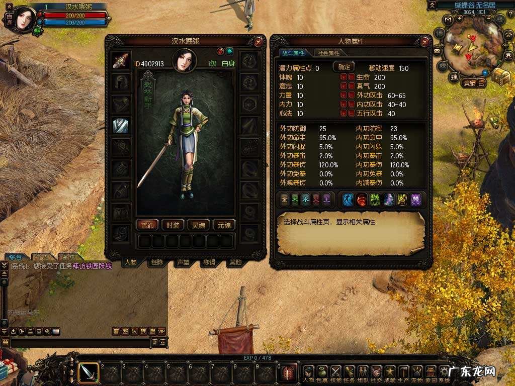 完美世界游戏中心 完美世界游戏怎么样