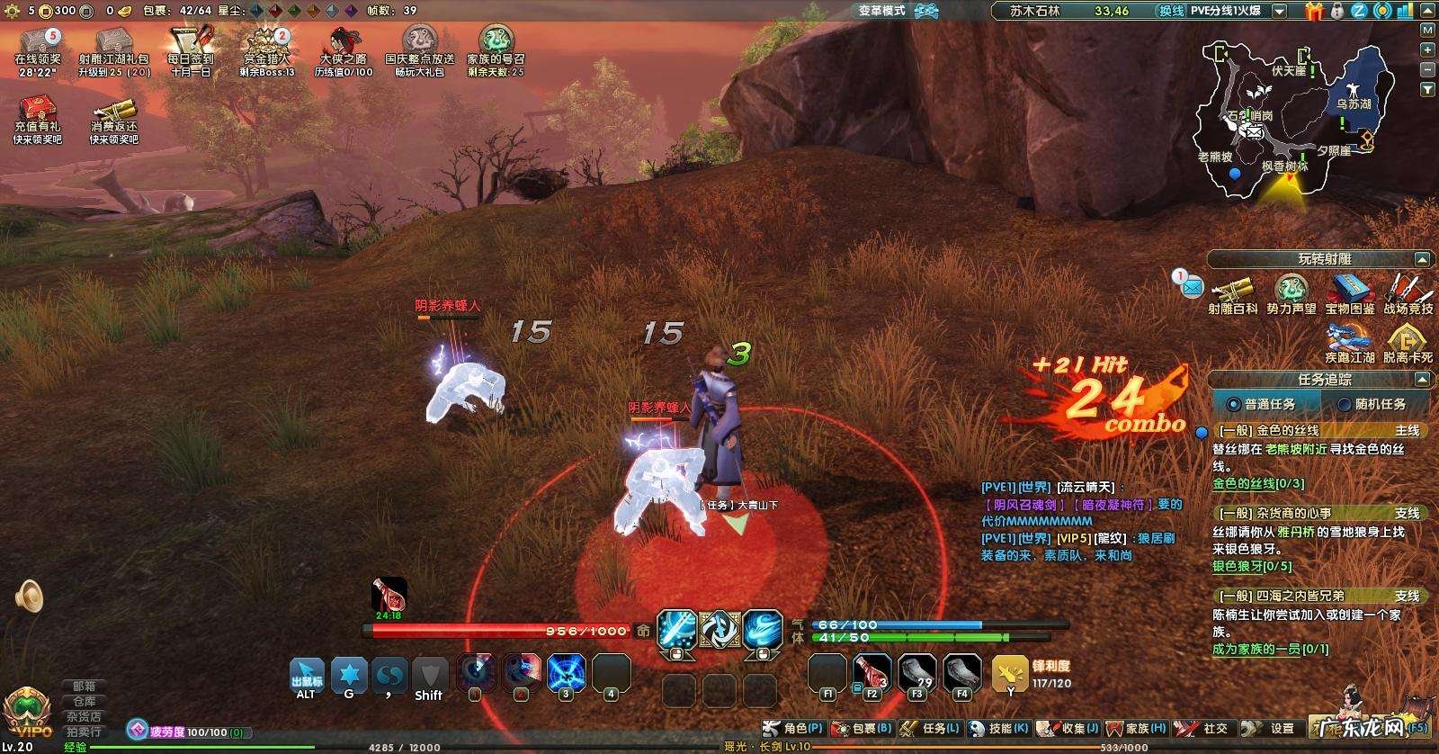 完美世界游戏中心 完美世界游戏怎么样