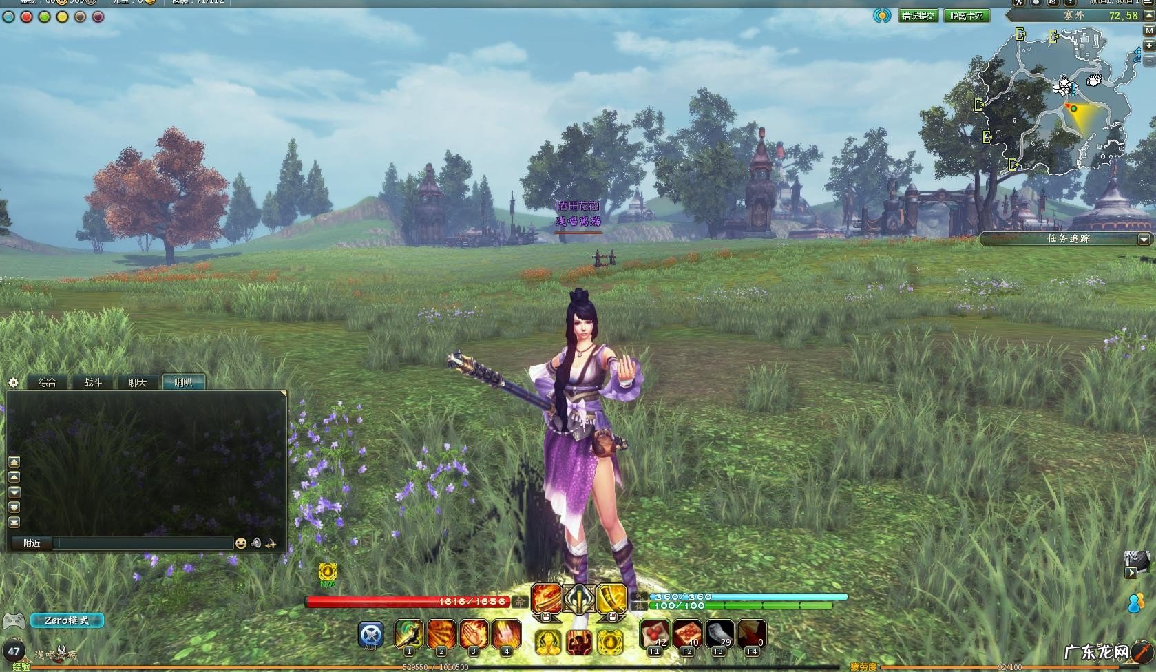 完美世界游戏中心 完美世界游戏怎么样