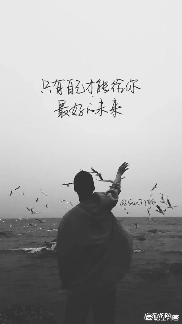 到底应该怎样给自己确定职业发展目标呢？