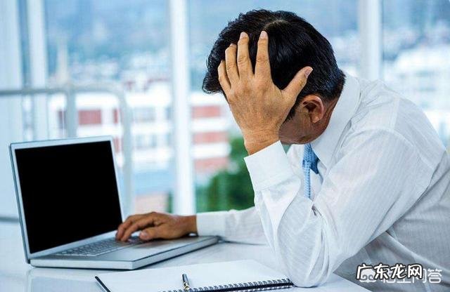 工作不顺心该怎么减压?