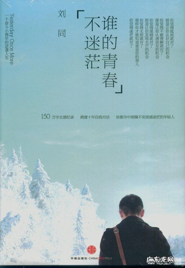 工作不顺心该怎么减压?