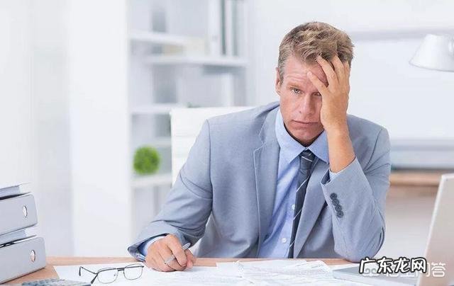 工作不顺心该怎么减压?