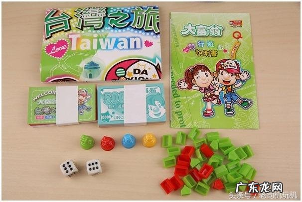 大富翁下载手机版 单机大富翁下载