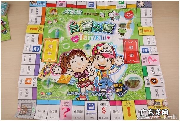 大富翁下载手机版 单机大富翁下载