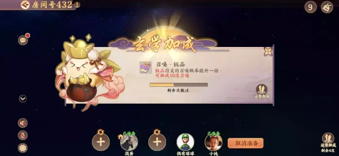 云梦四时歌手游是哪个公司的游戏