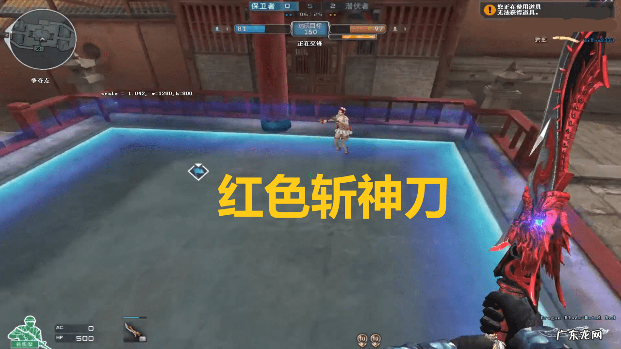 使命召唤手游辅助软件 刀战生化辅助