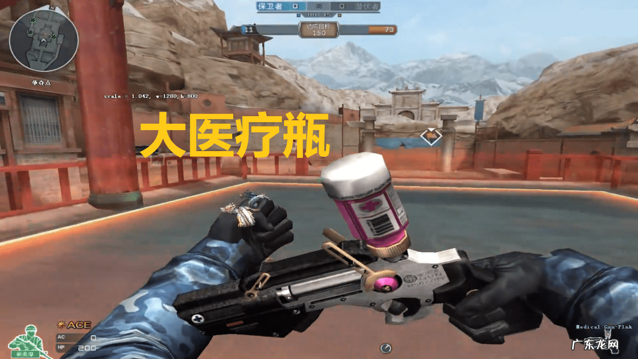 使命召唤手游辅助软件 刀战生化辅助